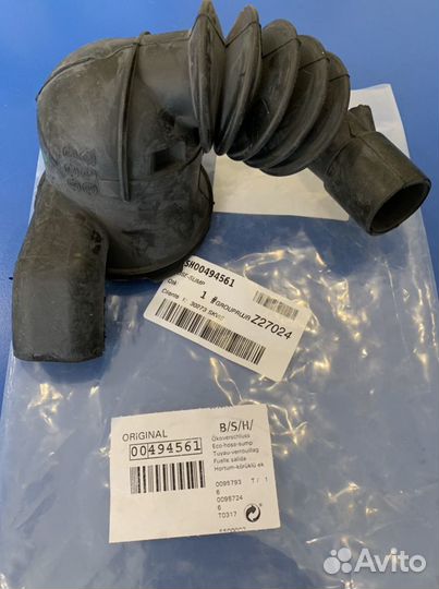 Патрубок с/м Bosch