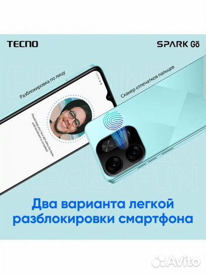 TECNO Spark Go 2023, 4/64 ГБ