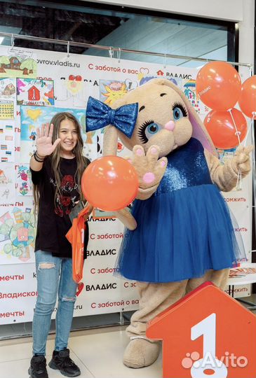 Ростовая кукла