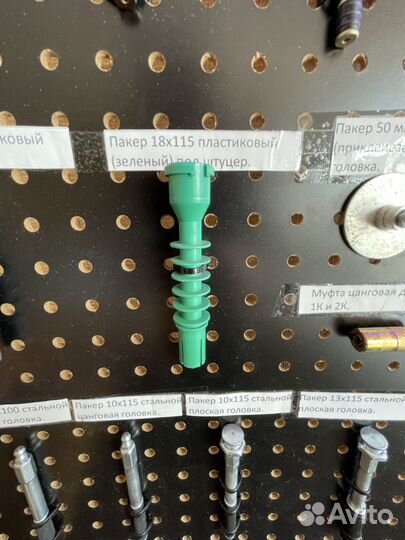 Стальные пакера