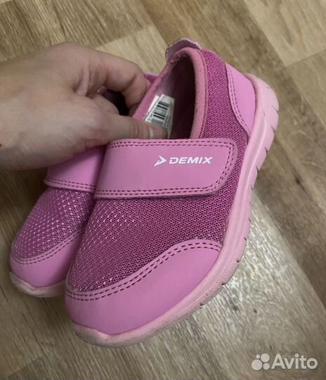 Кроссовки demix