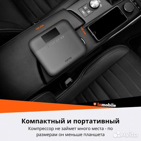 Автомобильный компрессор 70mai Lite Midrive TP03