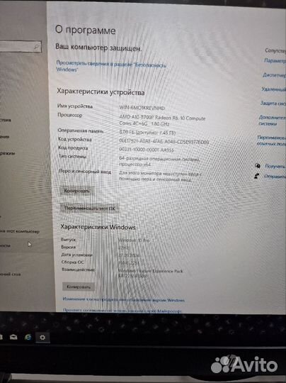 HP 17-G156UR (17''FHD/A10-8700P X4 1.8-3.2GHZ/8GB