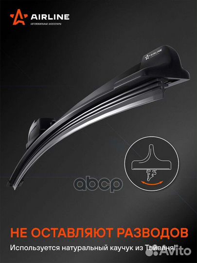 Щетка стеклоочистителя бескаркас PRO 510мм (20