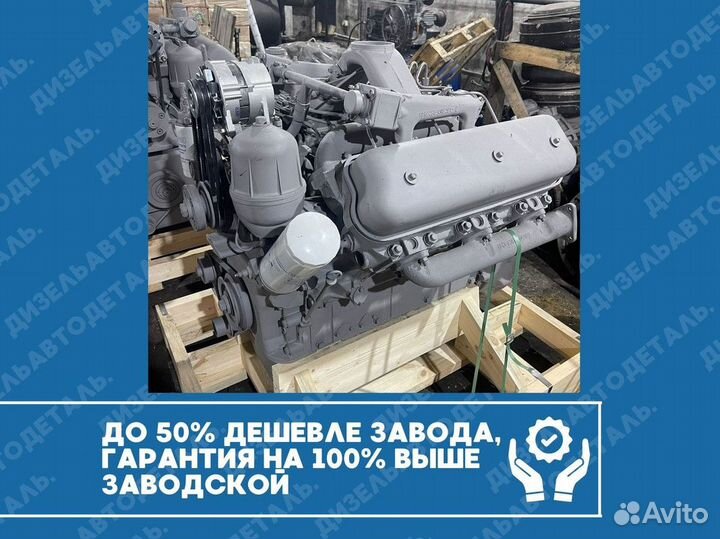 Двигатель ямз-236не2-3