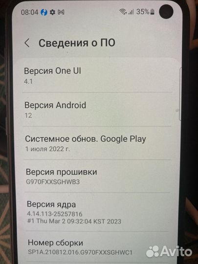 Samsung Galaxy S10e (Snapdragon 855), 6/128 ГБ