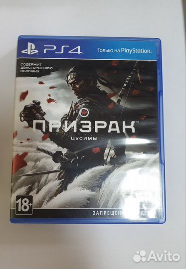 Игры для приставок ps4 ps5
