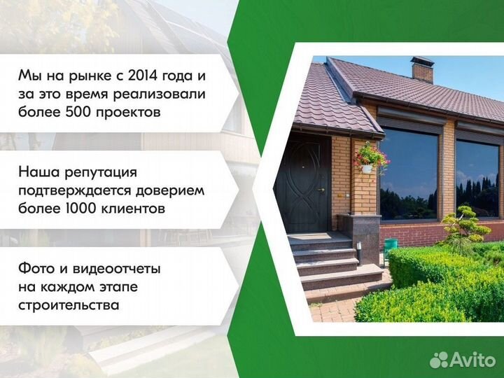 Дом под ключ от производителя