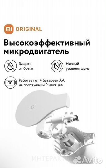 Сенсорный дозатор для мыла Xiaomi Mijia Dispenser