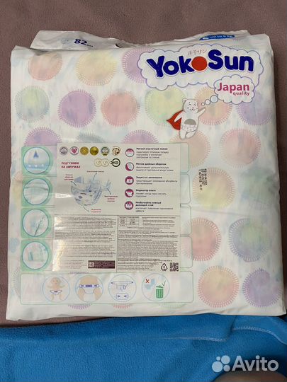 Подгузники yokosun S (до 6 кг), 82 шт