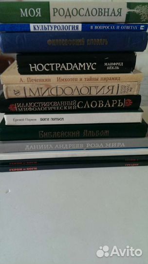 Словари, справочники