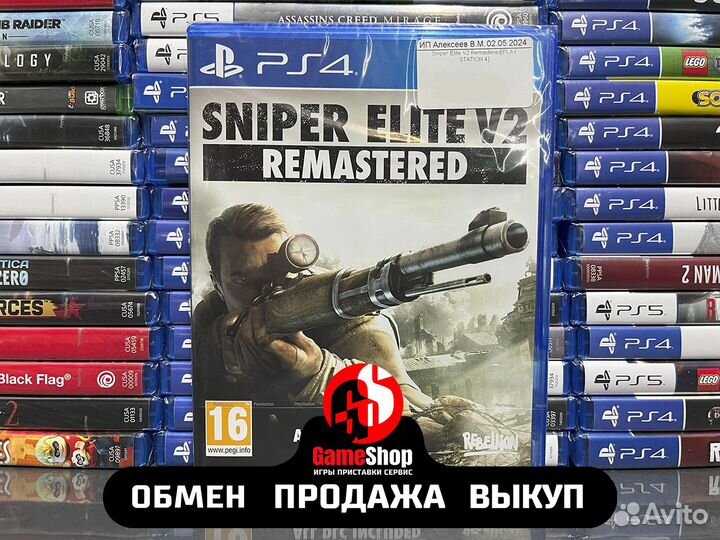 Sniper Elite V2 Remastered ps4