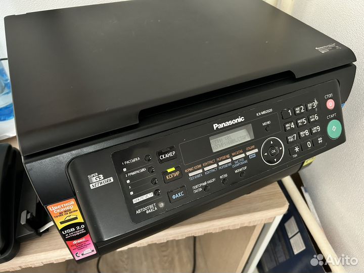 Мфу Panasonic KX-MB2020