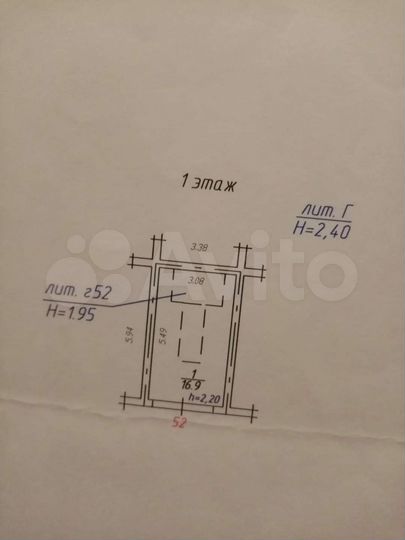 Гараж, 29 м²