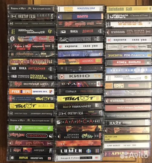 Аудиокассеты и сд диски