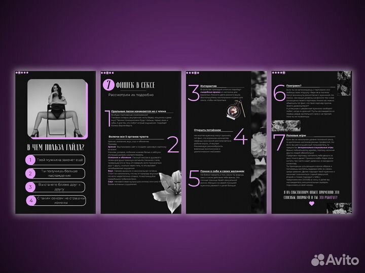 Презентация на заказ / Заказать презентацию бизнес