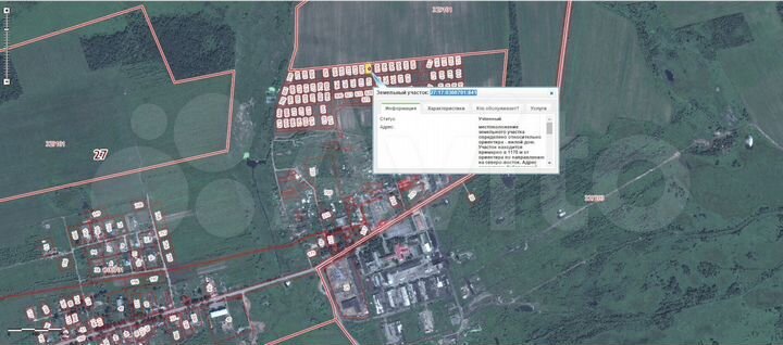 Участок 10 сот. (ИЖС)