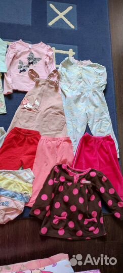 Пакет вещей