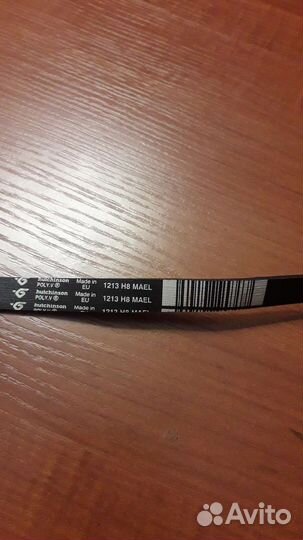 Ремень стиральной машины