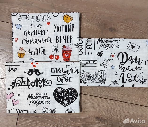 Кухонное полотенце 33*65см