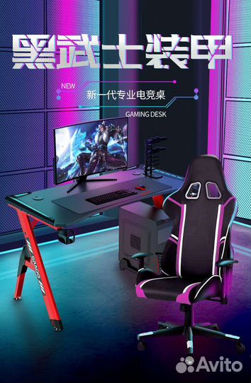 Компьютерный стол новый