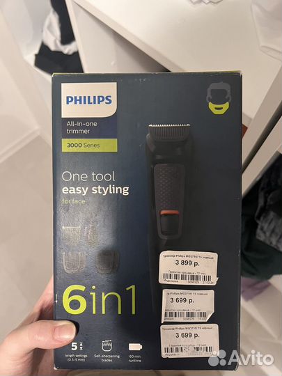 Новый Триммер philips 3000