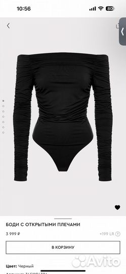 Топ со спущенными плечами zara love republic