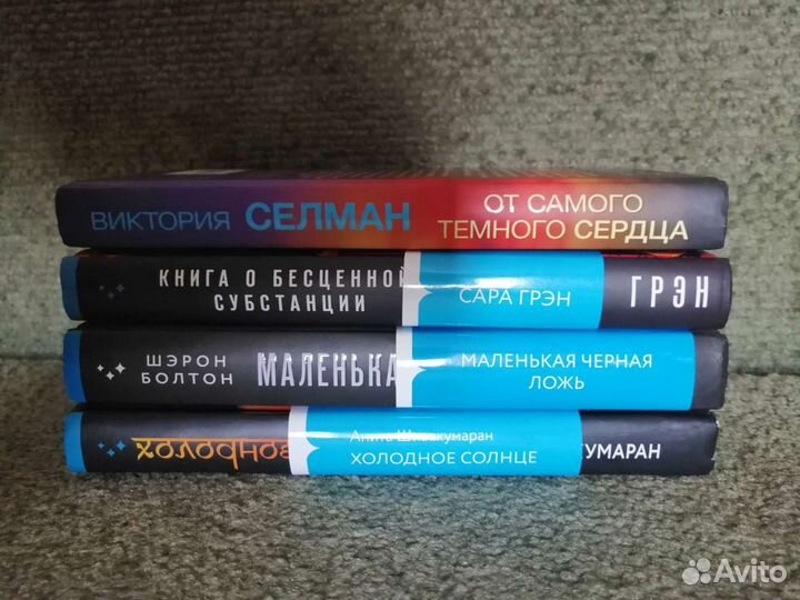 Триллеры и детективы от Inspiria, Эксмо, аст