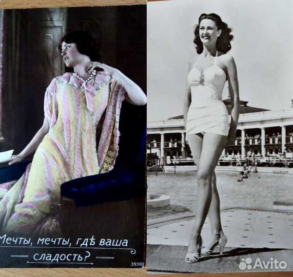 Открытки 1954 - 1969