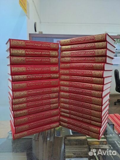 Библиотека Сойкина А. Дюма 29 томов