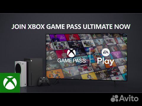 Xbox Game Pass Ultimate 12 месяцев объявление продам