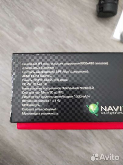 Навигатор prestigio Навител