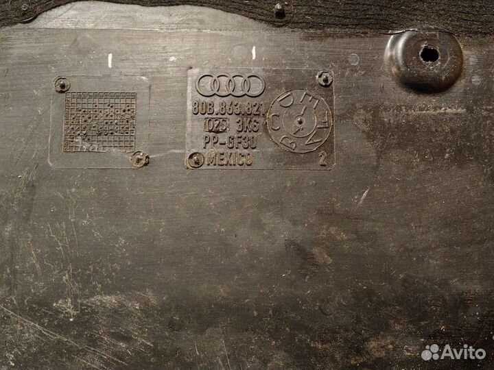 Защита днища audi q5 fy