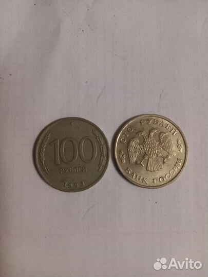 Коллекционное монета