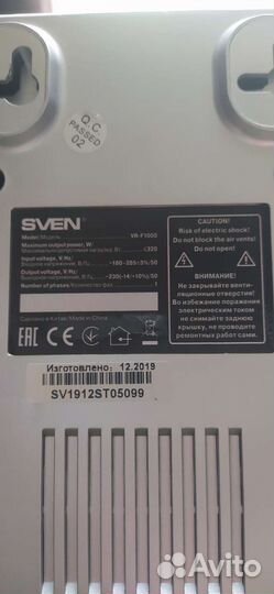 Сетевой фильтр