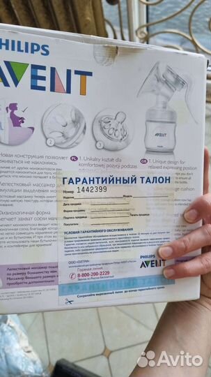Молокоотсос avent ручной