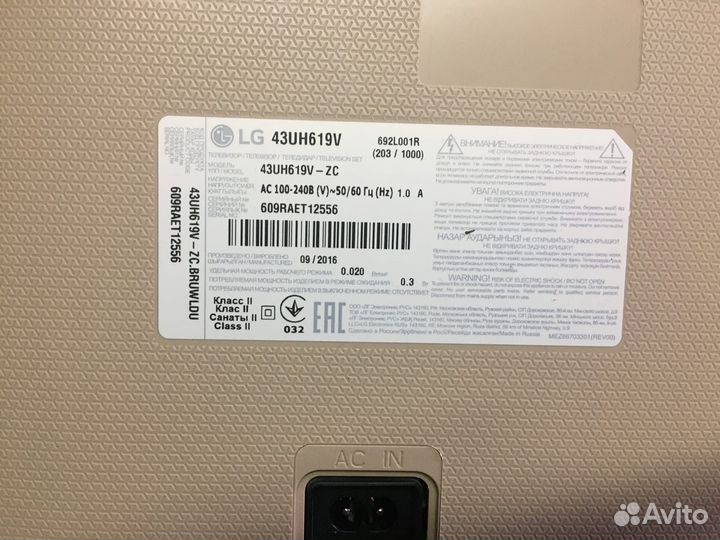 LG 43UH619V по запчастям