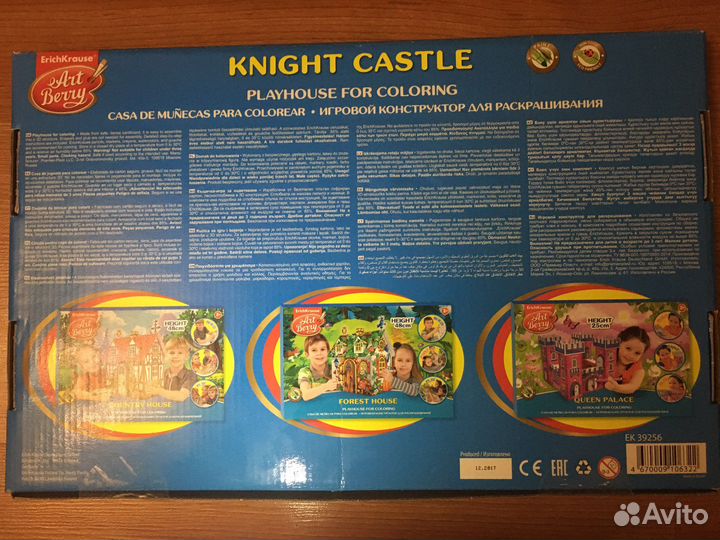 Игровой конструктор для раскрашивания «Крепость»