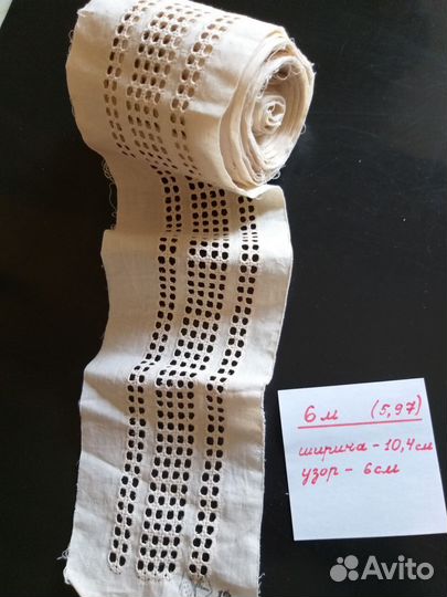 Кружево шитье СССР