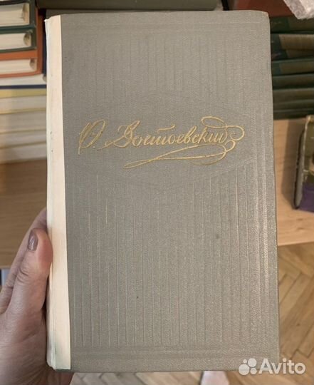 Ф. Достоевский Собрание сочинений