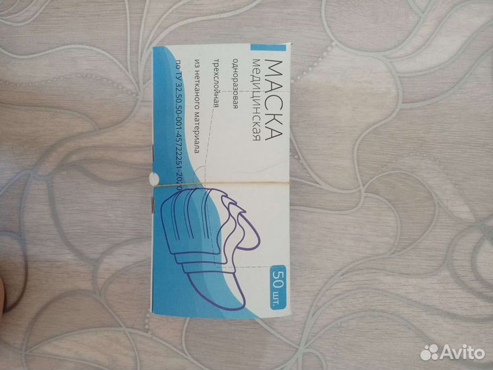 Маски одноразовые