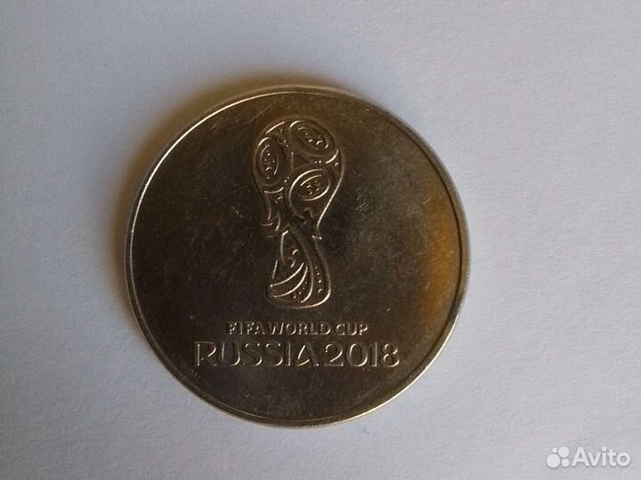 Юбилейные монеты