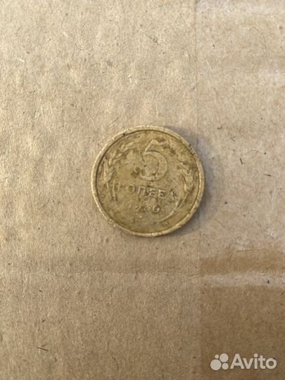 Монеты СССР