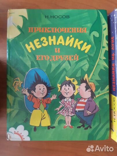 Детские книги.носов.агния барто