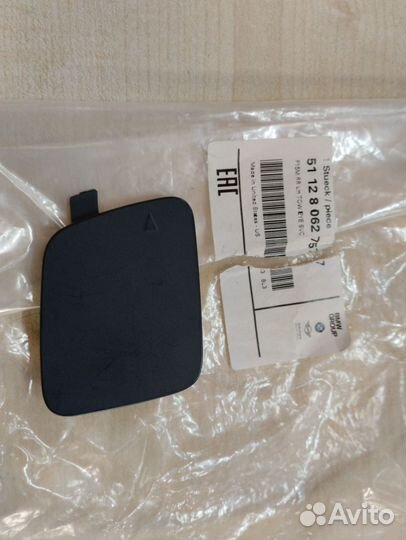 Заглушка зад бампера левая BMW X5 F15 51128062757