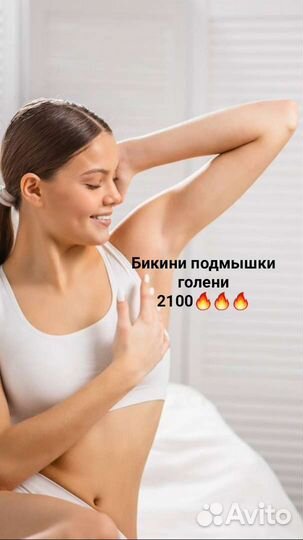 Красота и здоровье