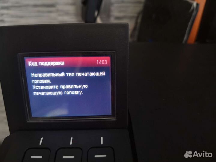 Мфу canon pixma mg4240