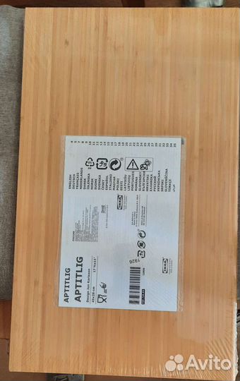 Доска разделочная IKEA