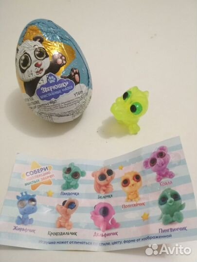 Крокодильчик Зелёный