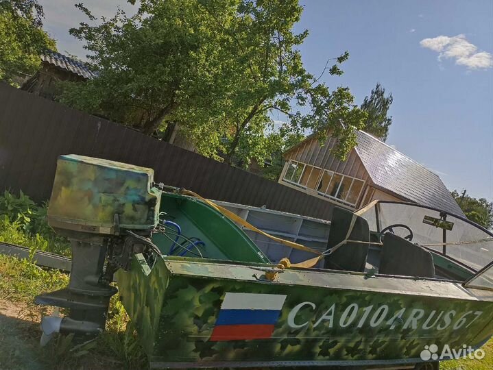 Катер Прогресс 4